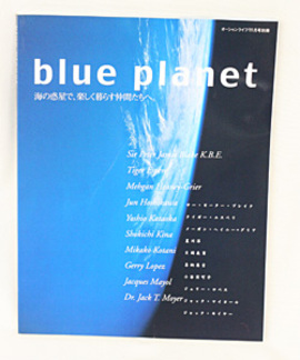 Blue Planet[bk001]